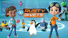 Рости-механік Rusty Rivets Nickelodeon