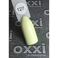 Гель-лак OXXI Professional № 127 (светлый лимонный, эмаль), 10 мл