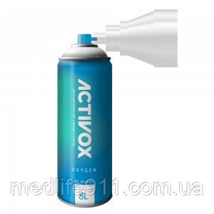 Портативный кислородный баллон Активокс, Activox (ID#567859474), цена ...