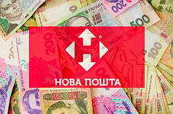 Поднятие тарифов транспортной компании Новая Почта