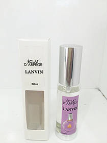 Lanvin Eclat - Travel Perfume 30ml Скидка All 222