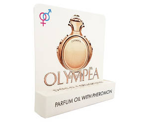 Paco Rabanne Olympea - Mini Parfume 5ml Скидка All 384