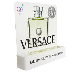 Versace Versense - Mini Parfume 5ml Скидка All 396