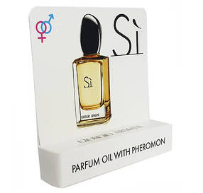 Armani Si - Mini Parfume 5ml Скидка All 404