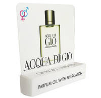 Giorgio Armani Acqua Di Gio for Men - Mini Parfume 5ml Скидка All 419