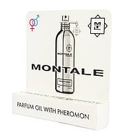 Montale Chocolate Greedy - Mini Parfume 5ml Скидка All 563