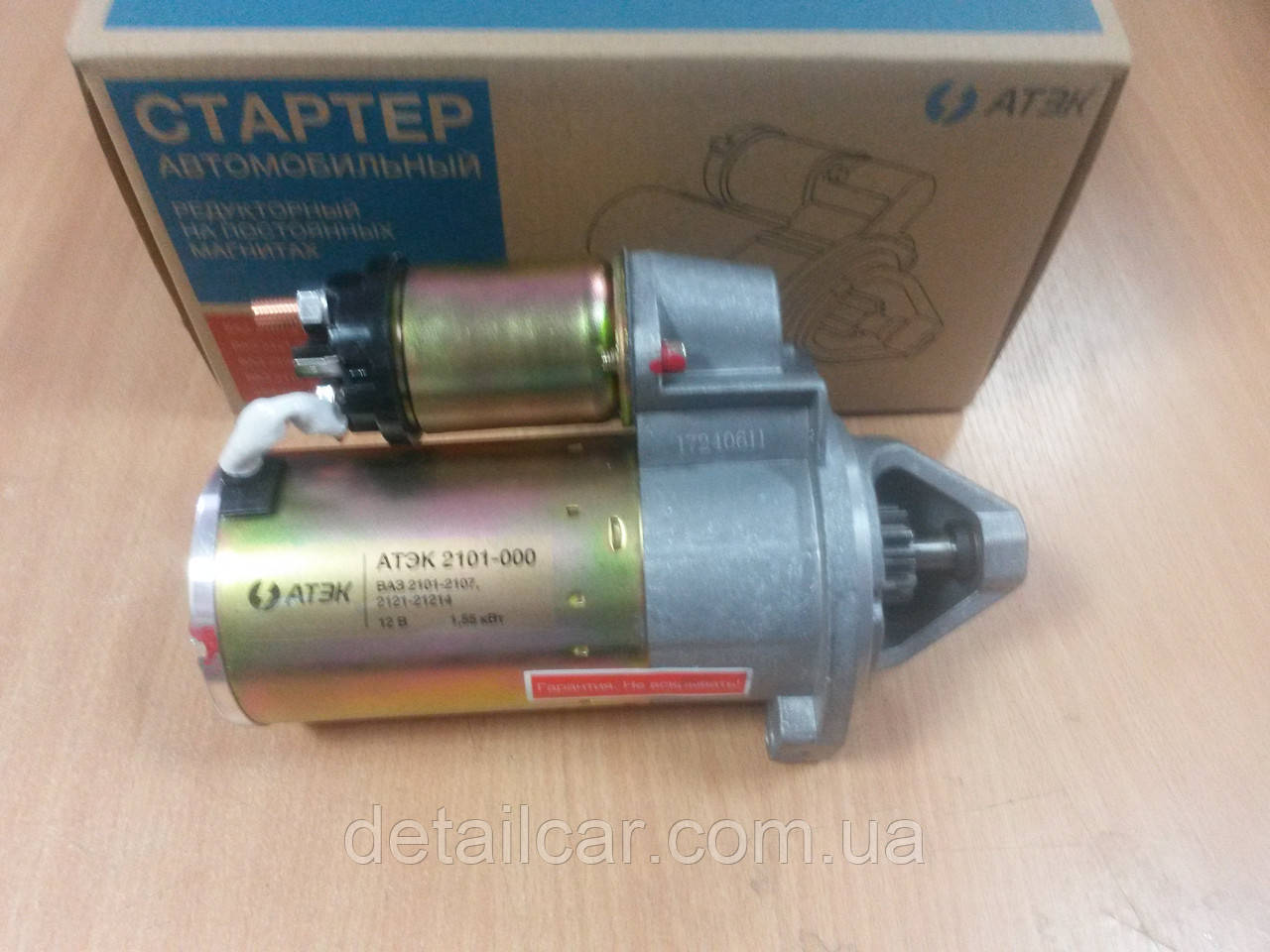 Стартер на ВАЗ 2101, 2102, 2103, 2104, 2105, 2106, 2107 "АТЭК ...