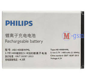 Акумулятор Philips s308 (AB1400bwml) (1400 mA/год )
