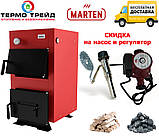 Котел Мартен (Marten) Base МВ-12, фото 3