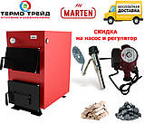 Котел Мартен (Marten) Base МВ-18, фото 4