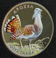 Монета Украины 2 грн. 2013 р. Дрофа