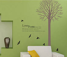 Наклейка на стіну в дитячу кімнату, в офіс "Love Poem" 1м50см*96см (лист 60*90см), фото 3