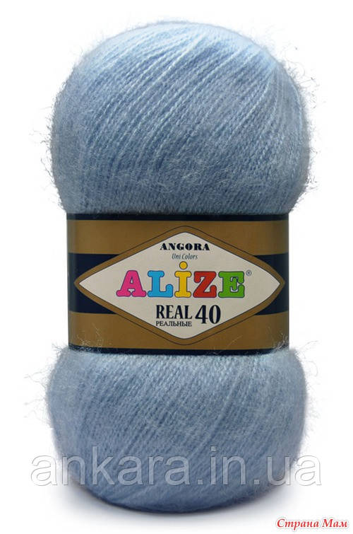 Alize Angora Real 40 40