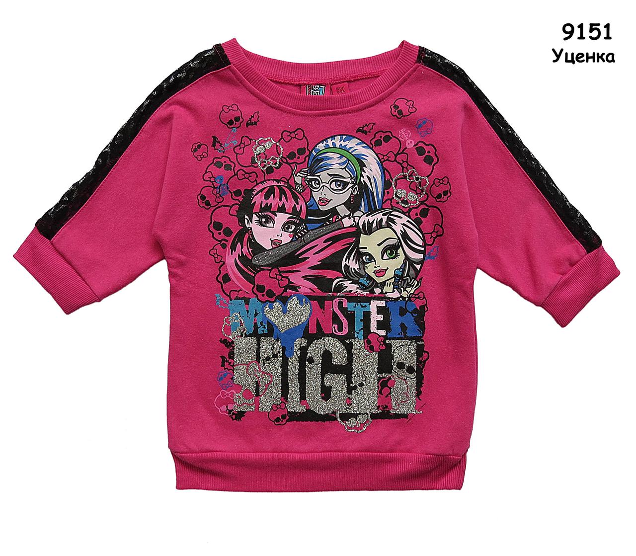 Утеплена кофта Monster High для дівчинки. 7-8 років