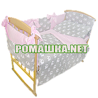 Комплект постельного белья для новорожденного 7 элементов с бортики подушечками одеяло 120х90 см 3766 Розовый