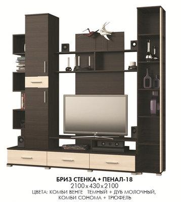 Купить Стенки, Полки навесные в "Интернет-магазин мебели "КорпусON""