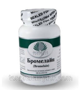 Бромелайн 100 капсул
