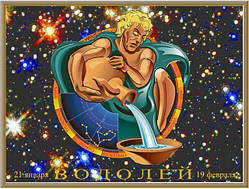 Постер - знак зодіаку №5в