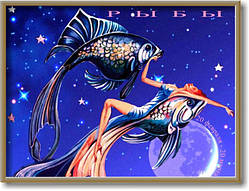 Постер - знак зодіаку №4рб