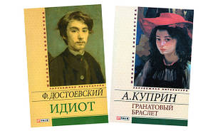 Зарубіжна література