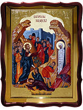 Православний магазин пропонує ікону Воскресіння Лазарево