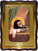Храмовая икона Глава Святого Иоанна Предтечи