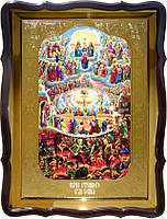 Храмова ікона Образ Страшного Суду