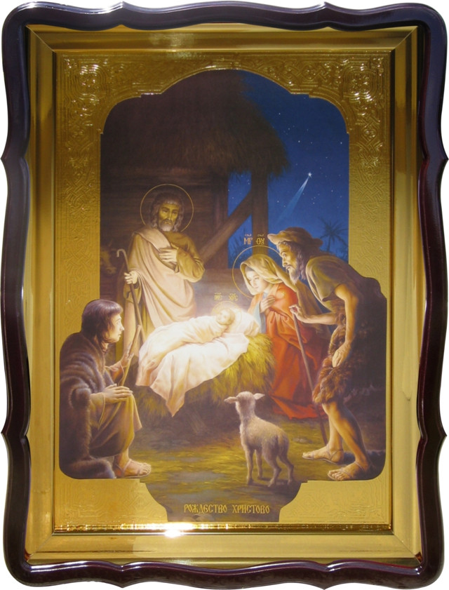 Ікона для православного храму Різдво Христове