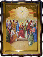 Икона для православного храма Сошествие Св. Духа