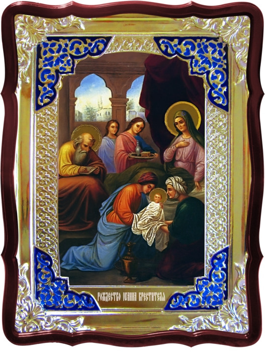 Православна ікона Різдво Івана Хрестителя
