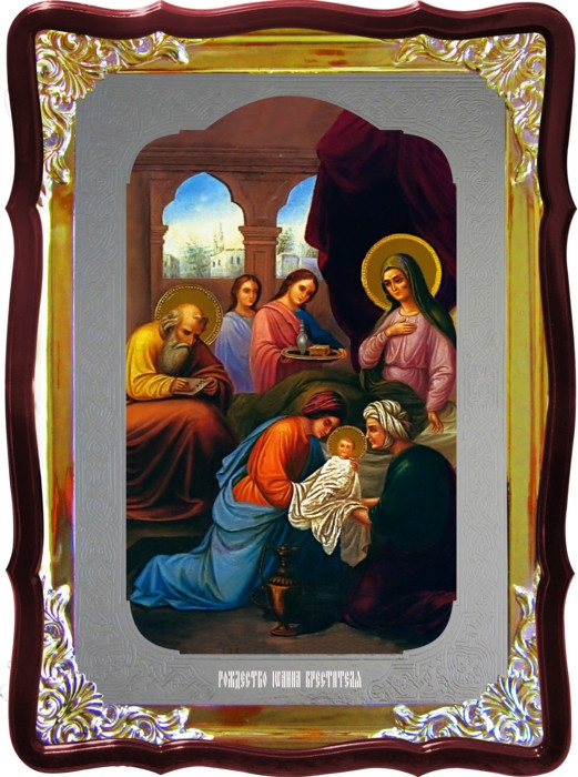 Ікона для церкви Різдва Івана Хрестителя