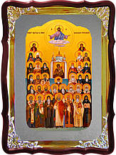 Ікони православної церкви: Собор Волинських Святих
