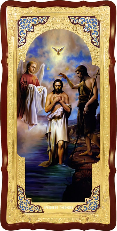 Православний магазин пропонує ікону Хрещення Господнє