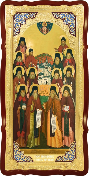 Ікона для церкви Собор Оптинских старців