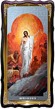 Православний магазин пропонує ікону Воскресіння Христове (Зішестя в Пекло)