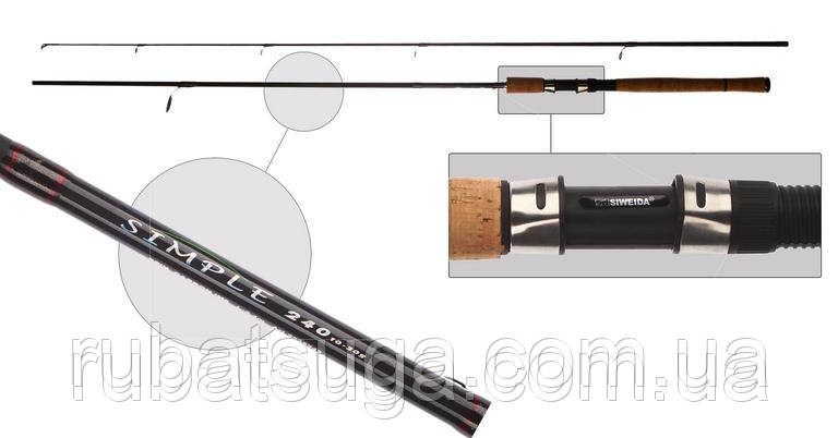 Спінінг Siweida Simple IM6 10-30гр. 2.40 m
