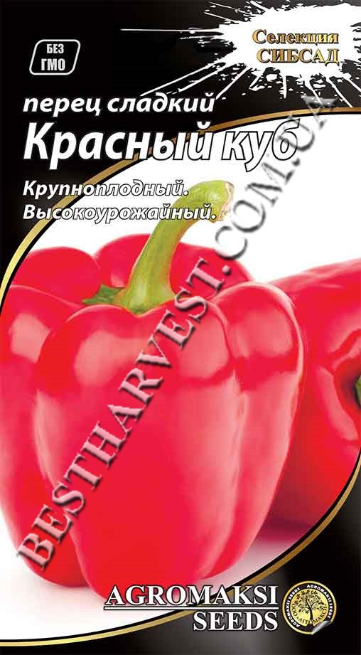 Насіння солодкого перцю «Червоний куб» 0.2 г