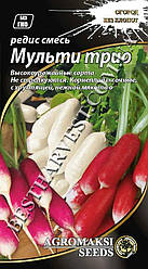 Насіння редиски суміш «Мульти Тріо» 3 г