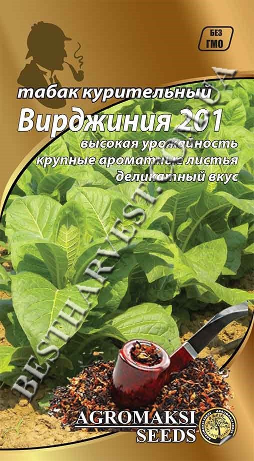 Насіння тютюну "Вірджинія 201" 0.1 г