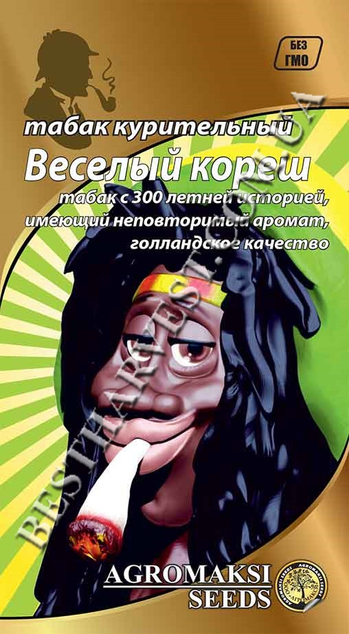 Насіння тютюну «Веселий кореш» 0.1 г