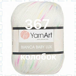 Пряжа для ручного в'язання YarnArt Bianca Babylux (б'янка бебі люкс) дитяча пряжа шерсть 367