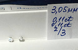 Діамант 3 ММ 0.1 КТ { ViP ЦІНА } Чистота 2/3