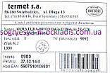 Клапан газовий + дріт + ручка (б.ф.у, EU) колонок Termet G19-01, арт. Z0373030000А, к.з. 0834/3, фото 7
