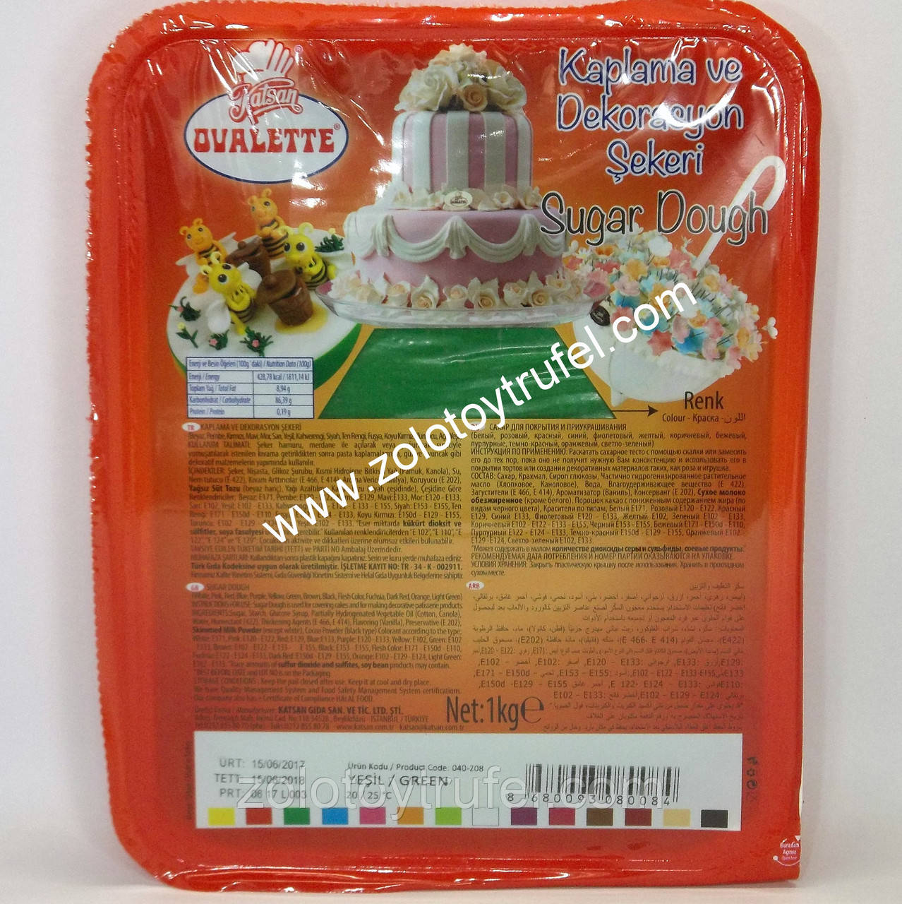 Цукрова Мастика Вуаль зелена 100 г, Katsan Ovalette