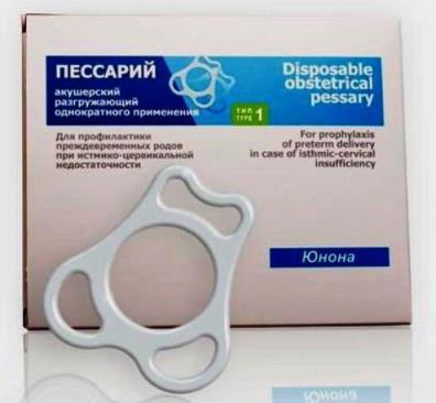 Песарій акушерський розвантажувальний пластик тип 1