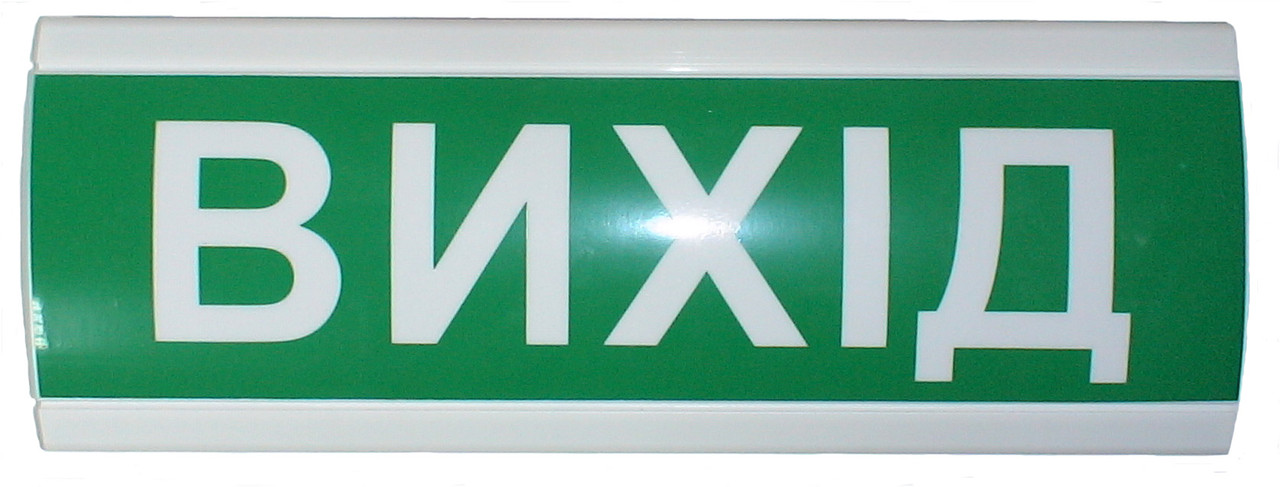 Сирена ОСЗ-12 "Вихід" (Артон)