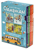 Розповіді за картинками.Однат узимку, весіль, літак, сосню.4 книги в комплекті.Формат 10*14см.