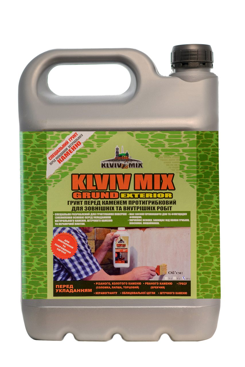 KLVIV MIX GRUND EXTERIOR ГРУНТ ПЕРЕД КАМЕНЕМ ПРОТИГРИБКОВИЙ 5 л