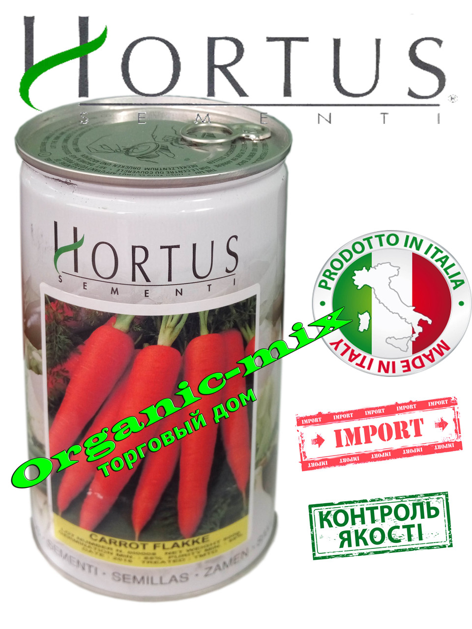 Морква подня Флаке/Flakke, банка 500 грамів, Hortus (Італія)