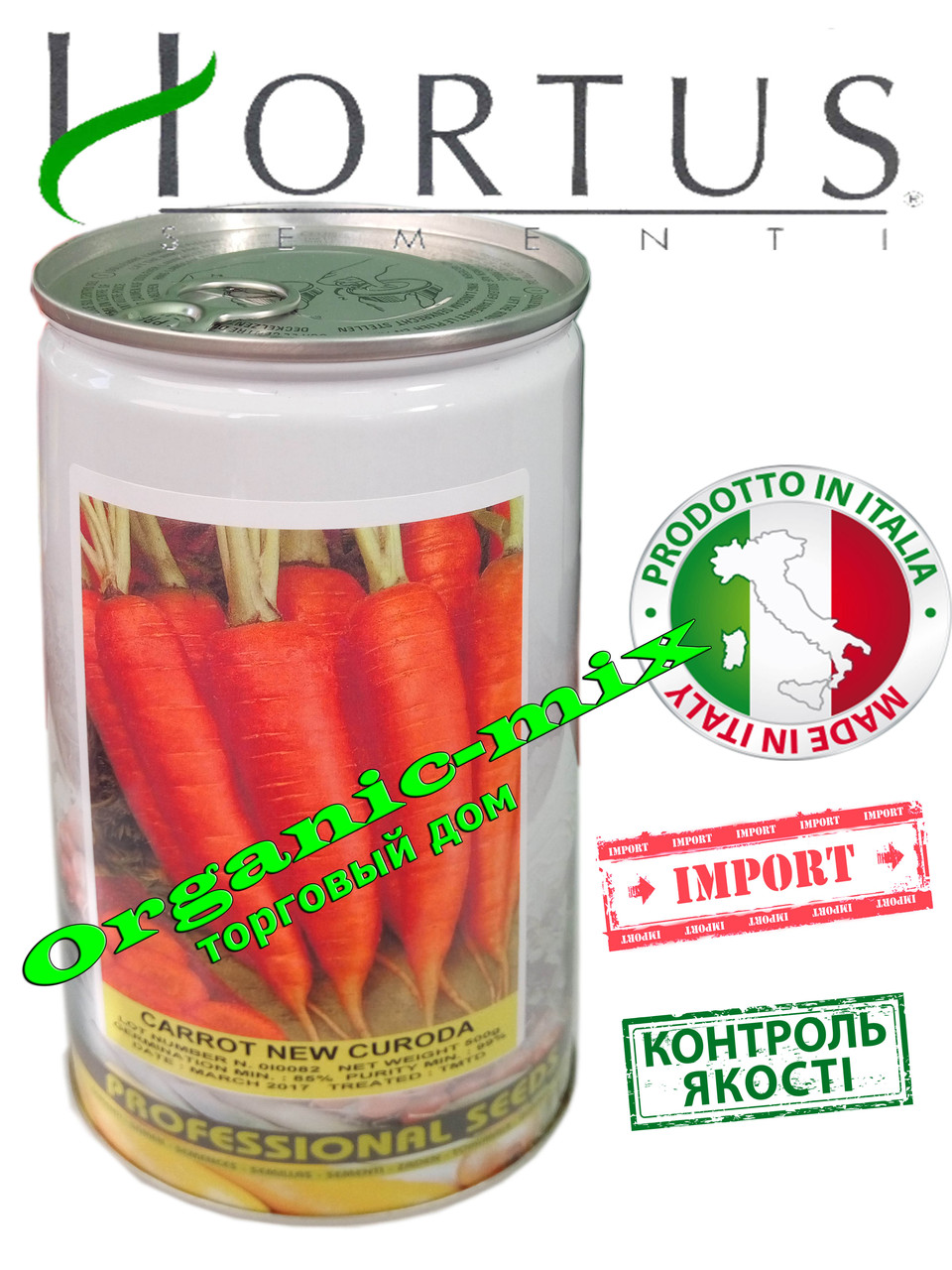 Морква рання Нью Курода/ New curoda, банка 500 грамів, Hortus (Італія)